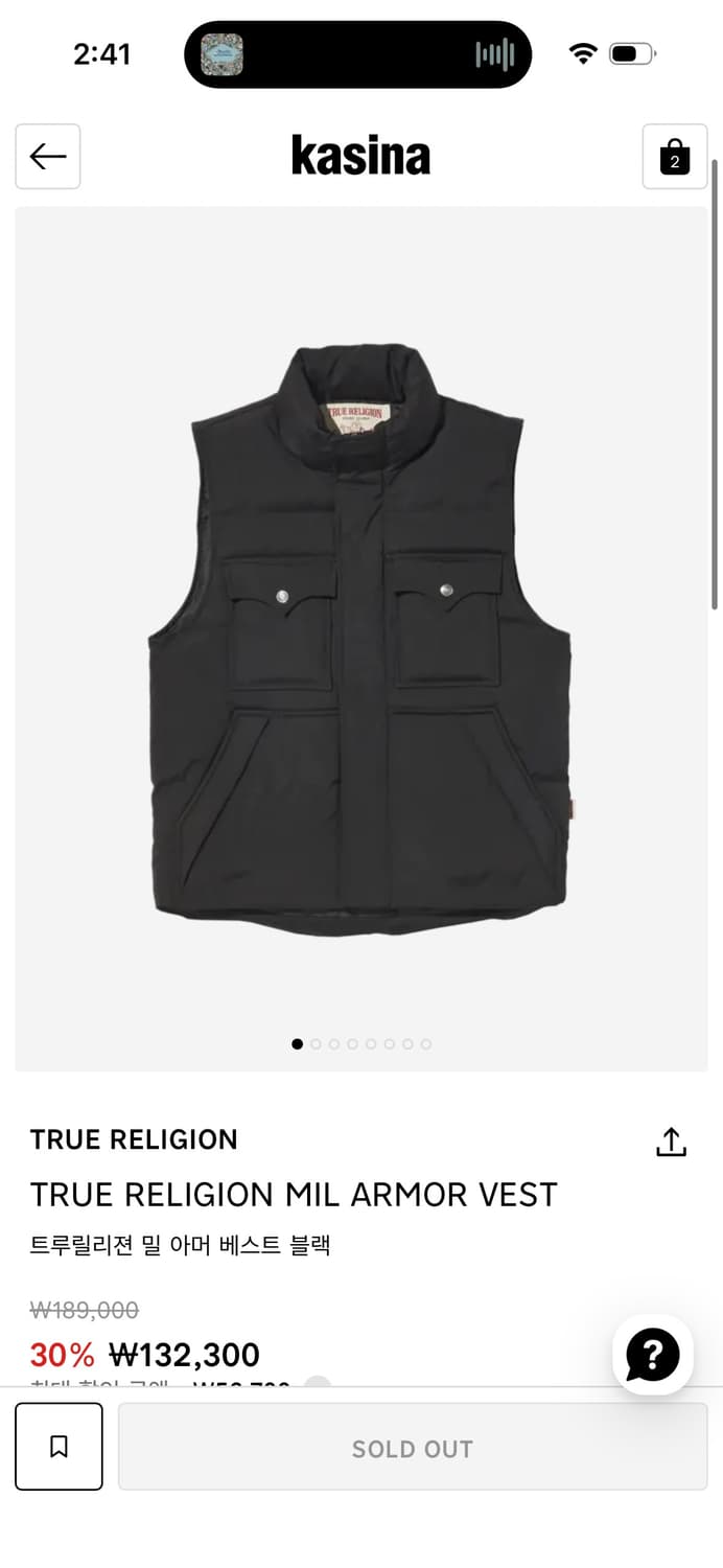 트루릴리젼 조끼 패딩 상품이미지1