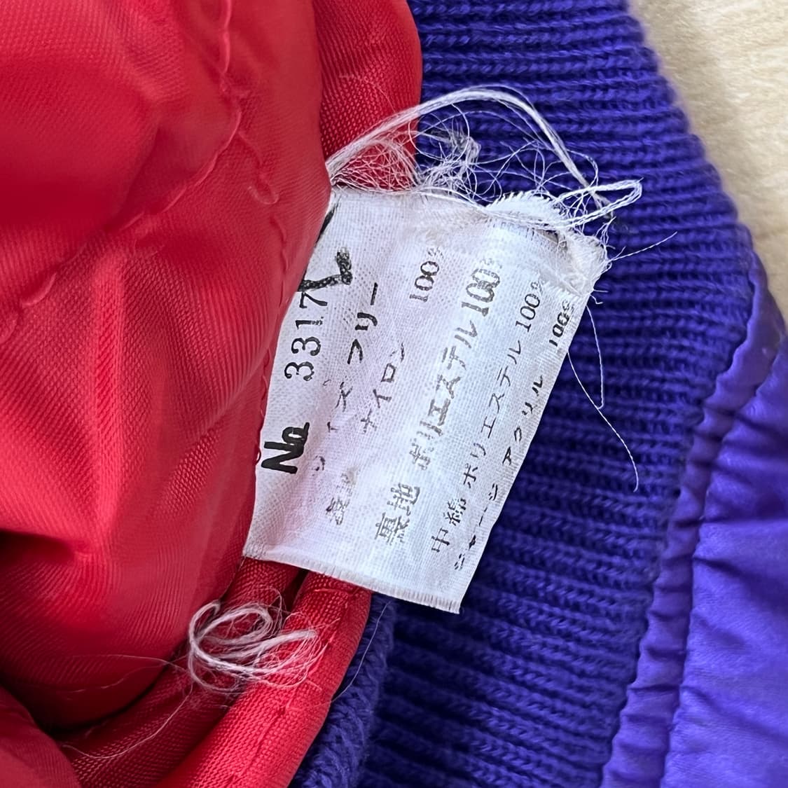 JPN VTG 빈티지 용 스카쟌 자켓  상품이미지6