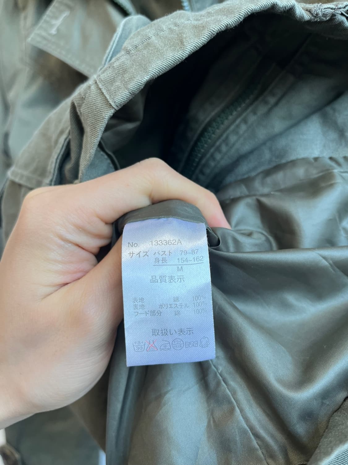 Lee Prest JPN 밀리터리 자켓 카키 우먼즈 상품이미지5