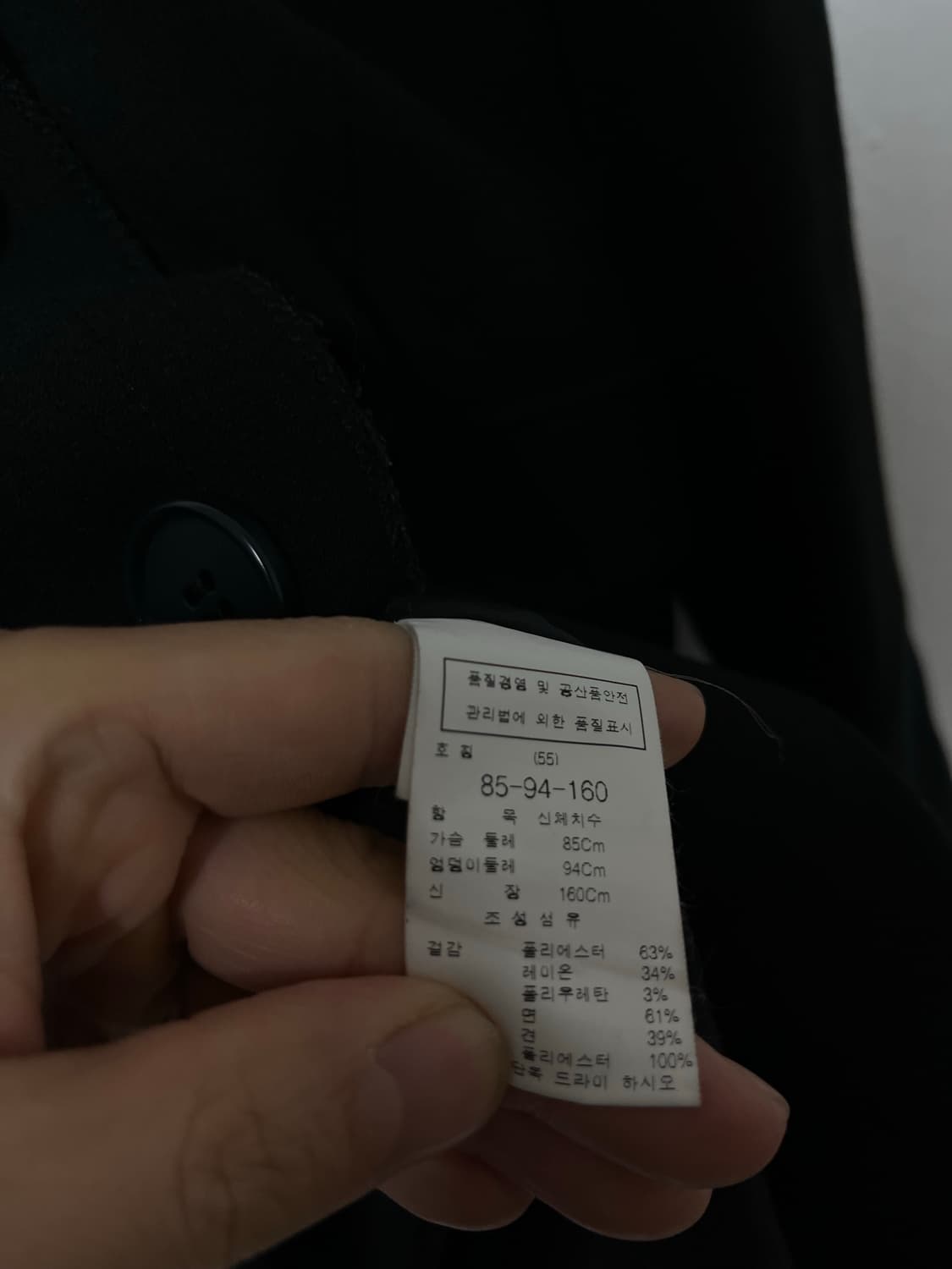 55 DEWL 듀엘 자켓 코트 정품 상품이미지4