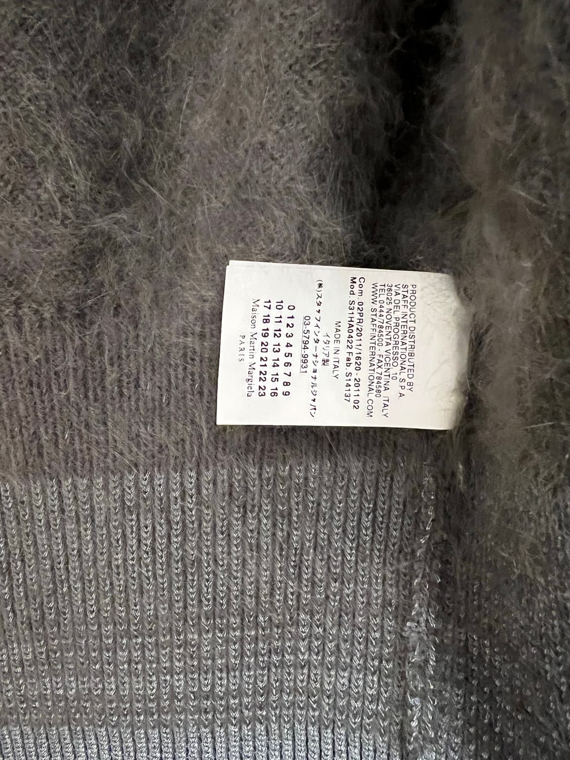 메종 마르지엘라 가디건 xs 상품이미지4