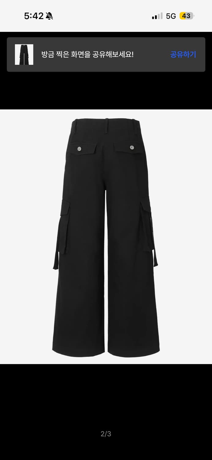 이네기 Archive Strap Cargo Pants  상품이미지2