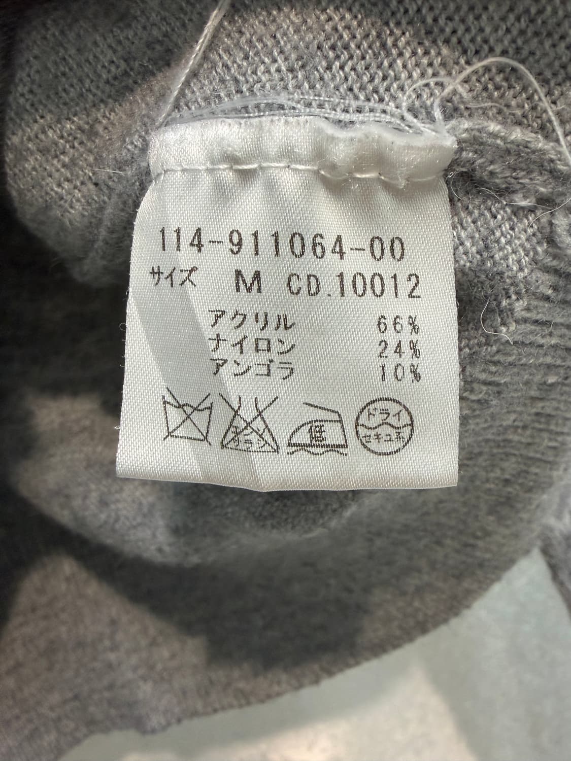 피치 아가일 유넥 니트 상품이미지5