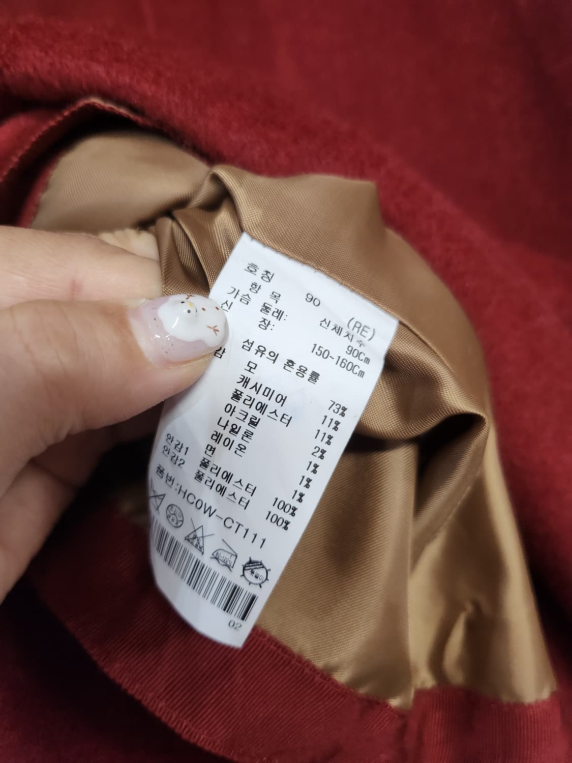 494) 샤트렌 CHATELAINE 캐시미어블랜드 코트 상품이미지7