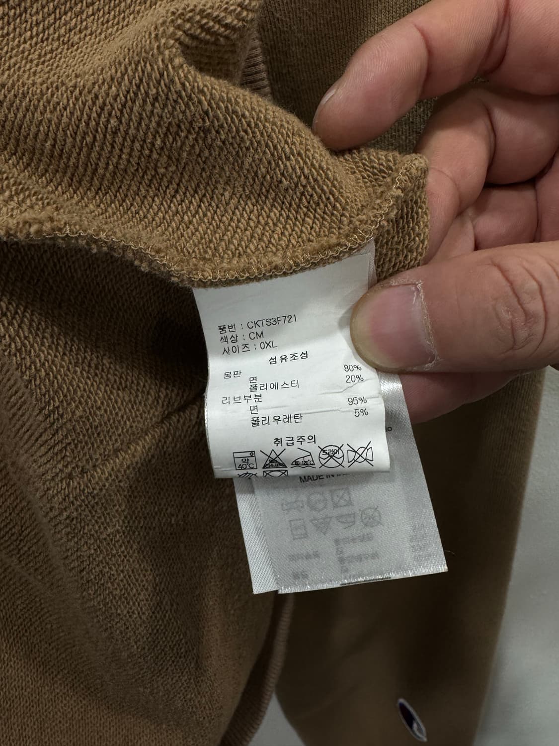 챔피온 후드집업 카멜 상품이미지4