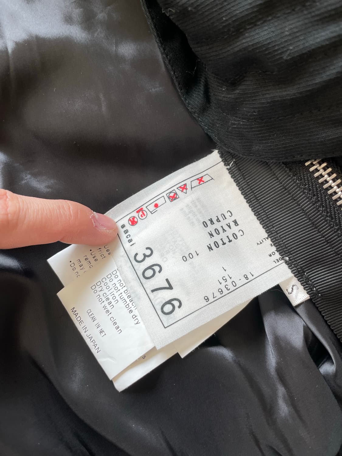 사카이 레이스 봄버 상품이미지5