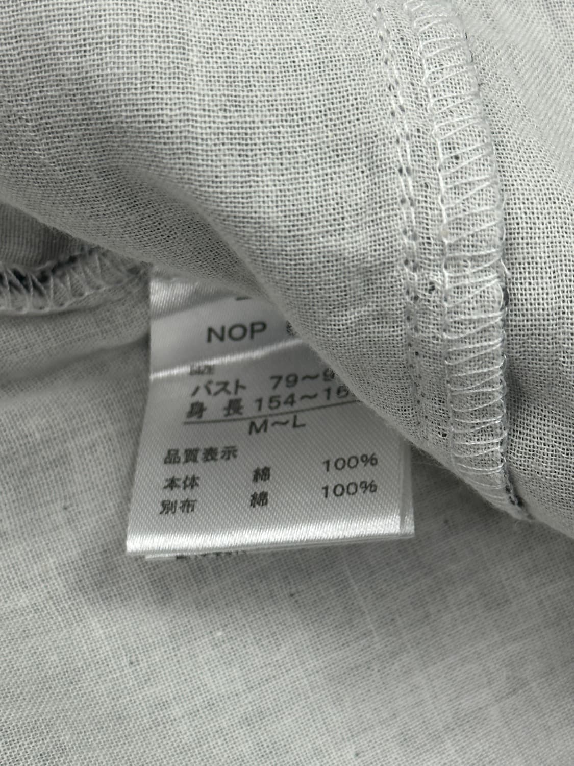 🫧하구미의 민트 스트라이프 봄 작업실룩 코디세트🫧 원피스 레이어드 상품이미지10