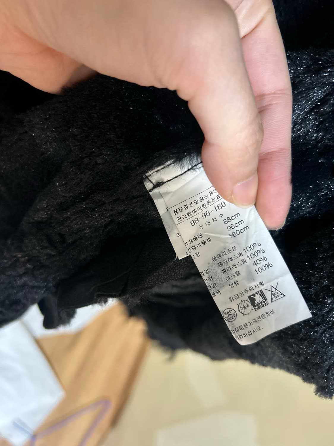 shearling jacket black  vintage- 44-55 상품이미지7