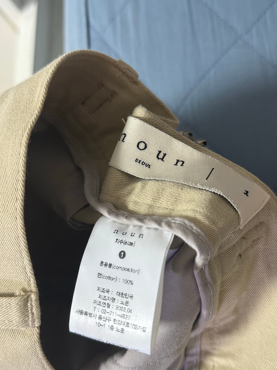 노운 치노팬츠 1사이즈 상품이미지4