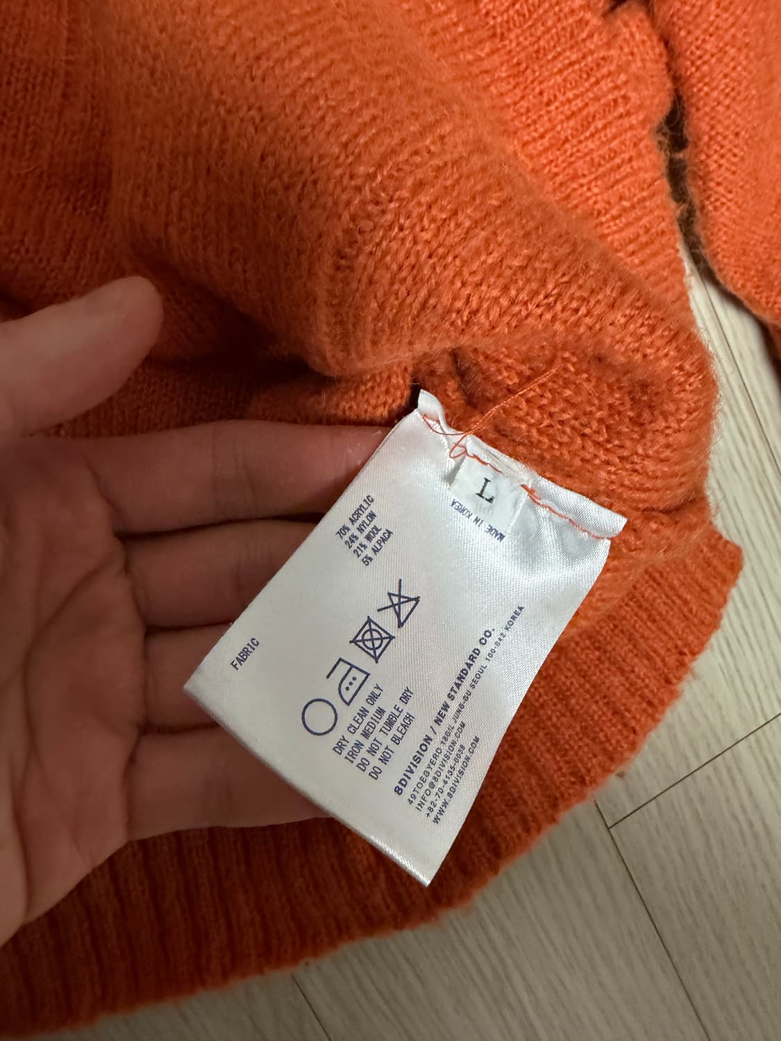 에잇디비전 가디건 상품이미지3