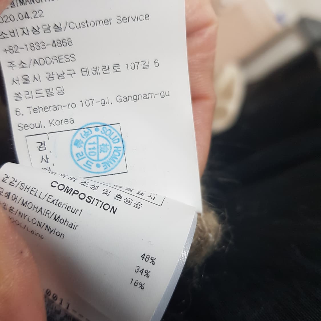 우영미 솔리드옴므 모헤어 가디건 46사이즈 상품이미지5