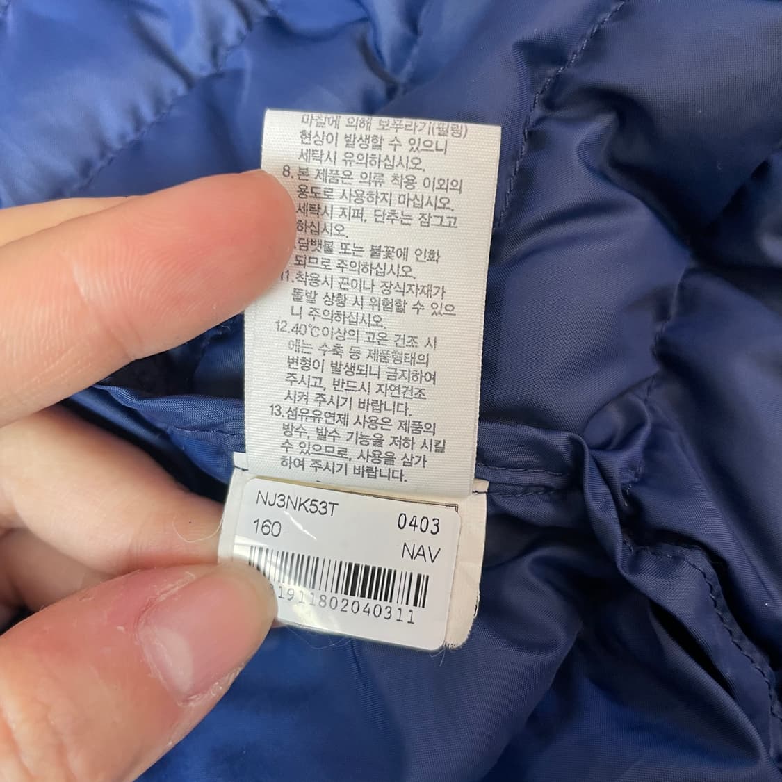 노스페이스 화이트 로고 네이비 경량 패딩 160 상품이미지8