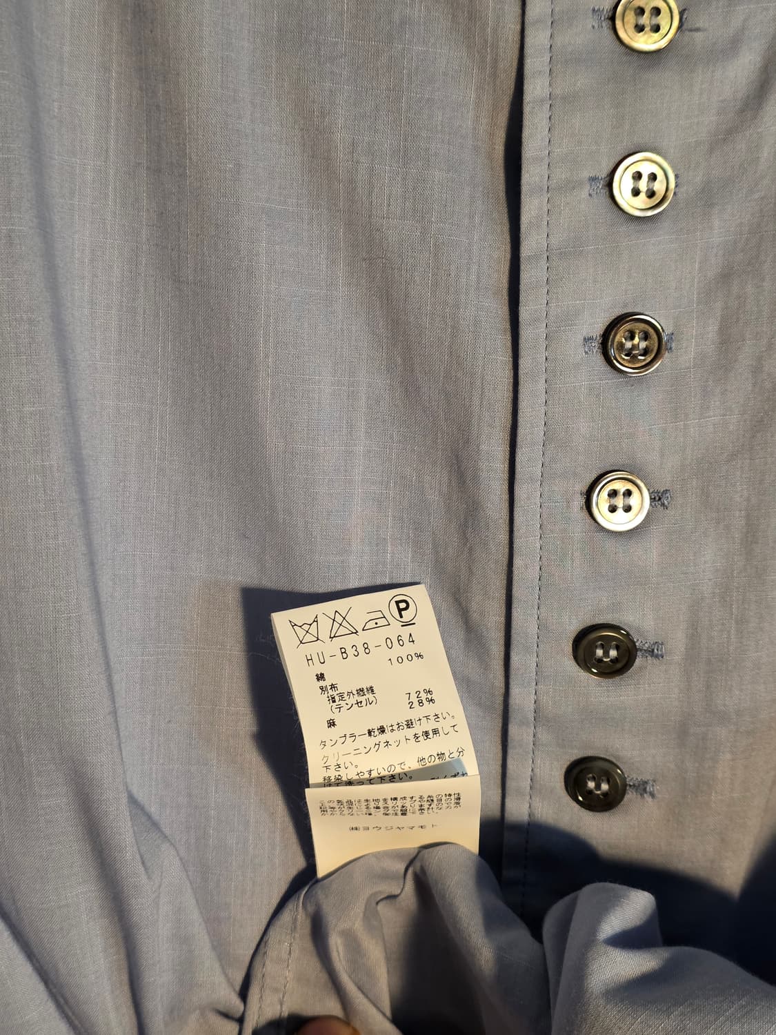 Yohji yamamoto pour homme 15ss
shirt 상품이미지6