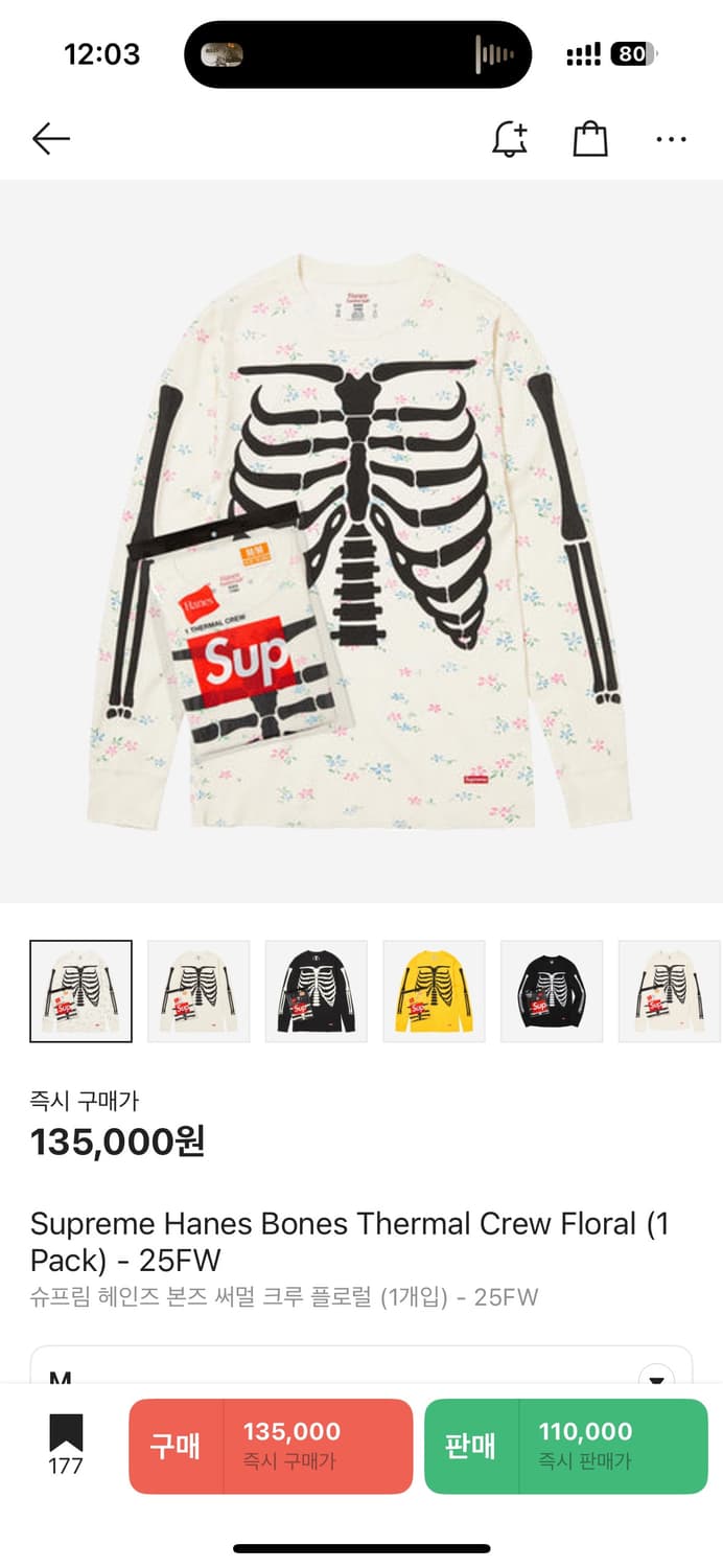 슈프림 헤인즈 본즈 써멀 크루 플로럴 (1개입) - 25FW 상품이미지1