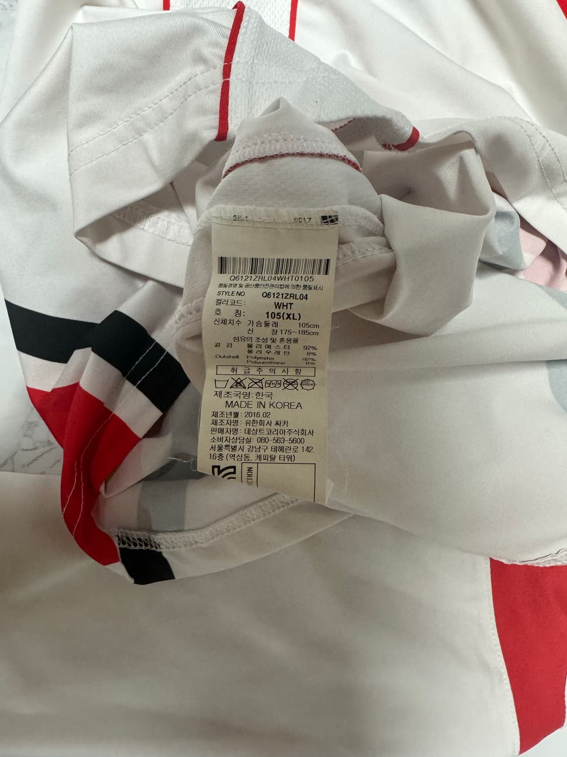 르꼬끄 서울 FC 어웨이 15-16 선수 지급용 긴팔 유니폼 축구 상품이미지7