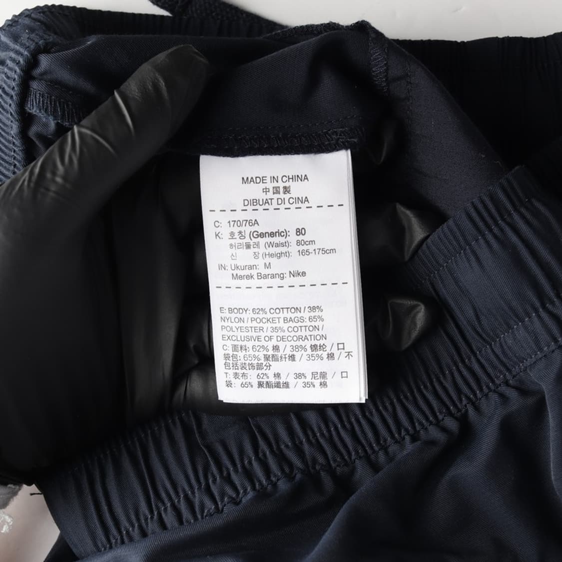 나이키 네이비 스우시 우븐 트랙팬츠 M 상품이미지7