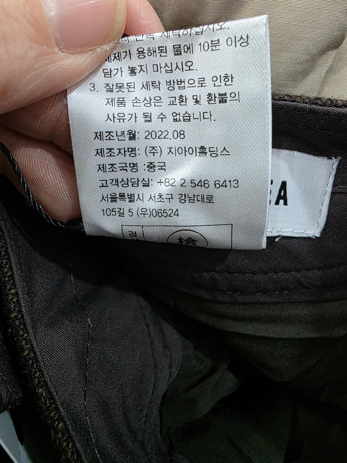 제너럴아이디어 여성 바지 상품이미지5