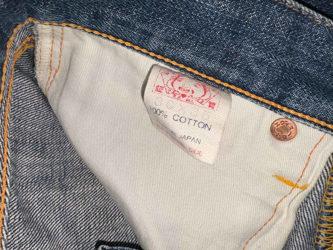 에비스 로고 프린팅 데님 팬츠 상품이미지6