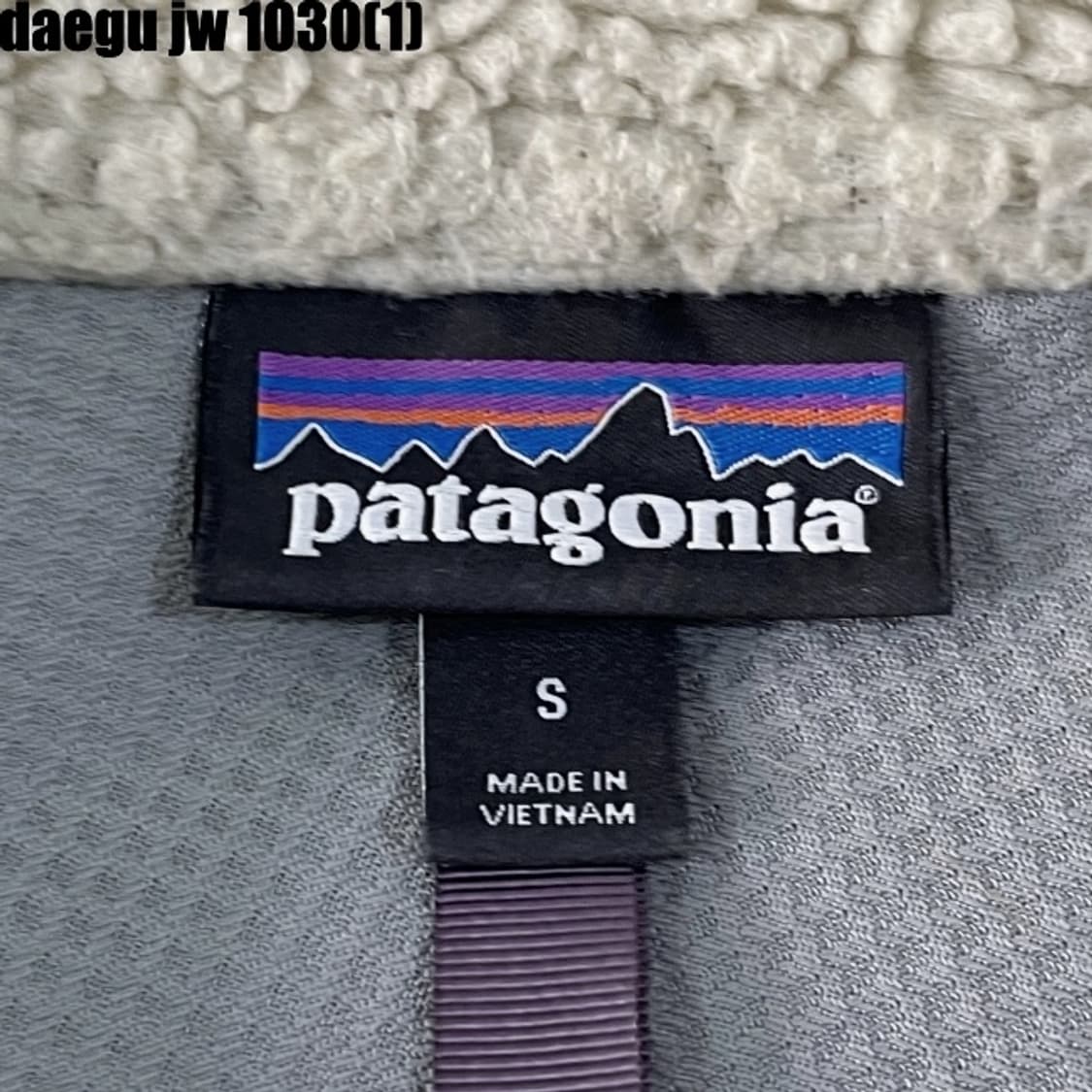 파타고니아 플리스 집업 상품이미지4