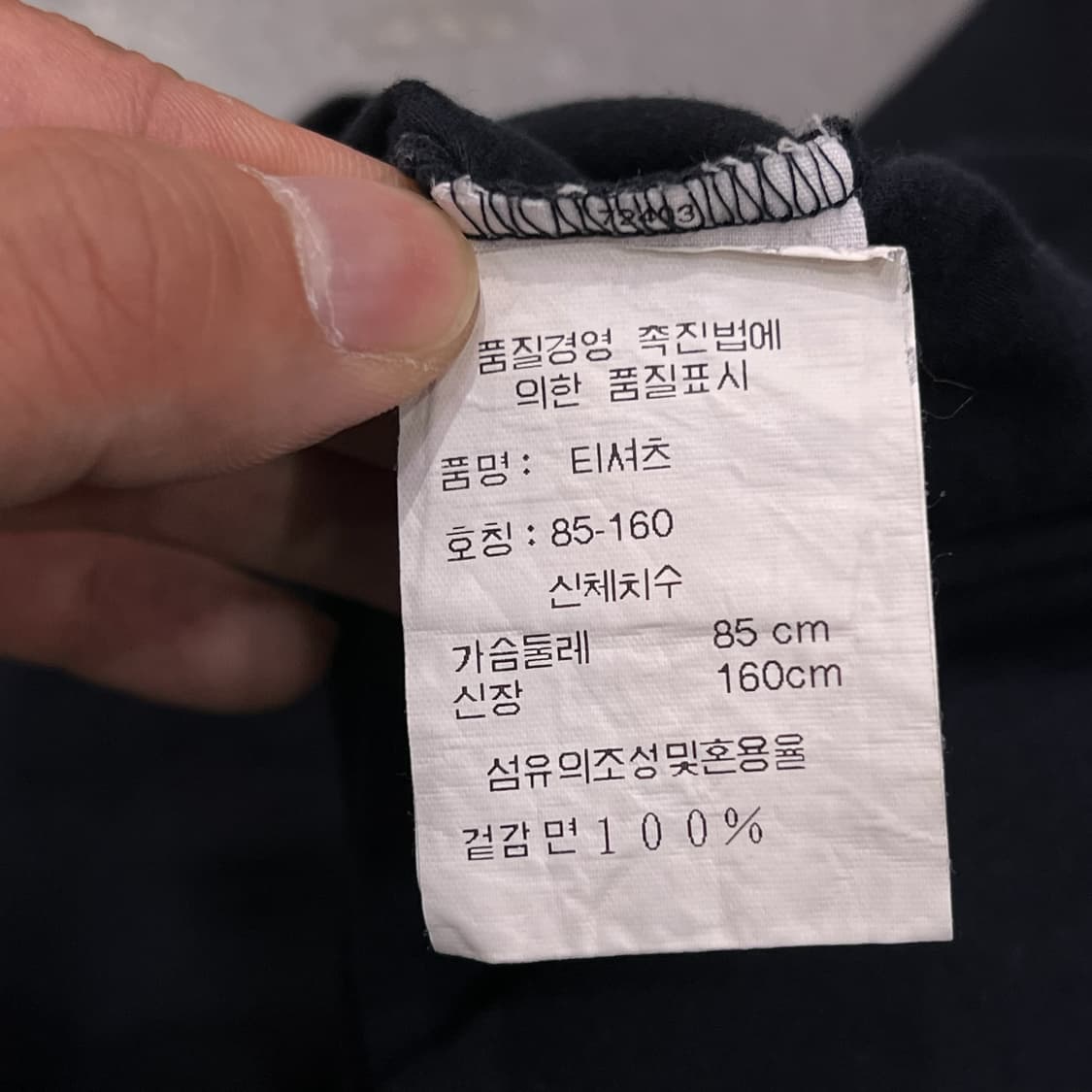  질샌더 베이직 반팔티 y12589 상품이미지7