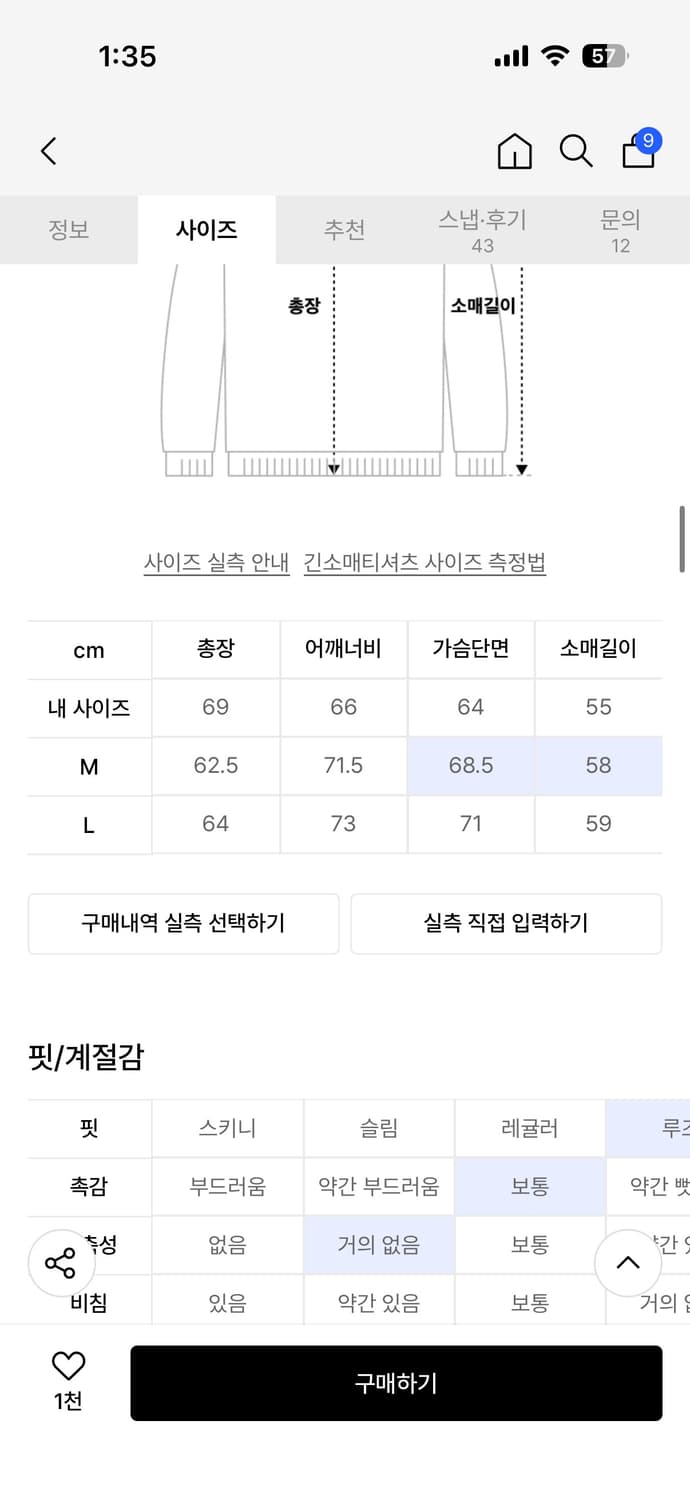 디에스엠티 크롭후드 M 상품이미지4