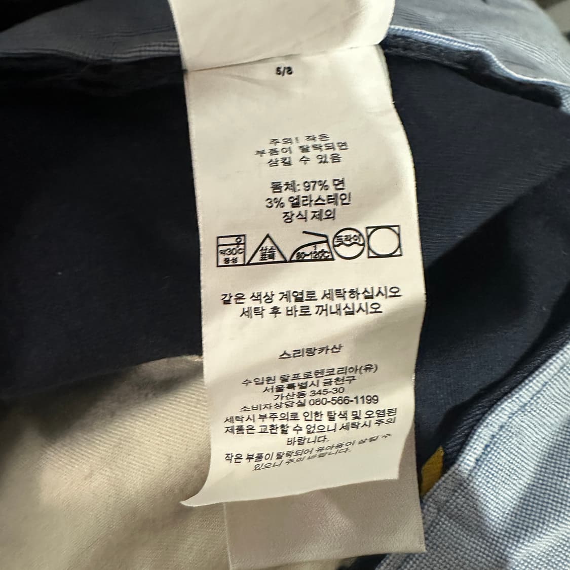 폴로랄프로렌 요트 자수 반바지 38 상품이미지4