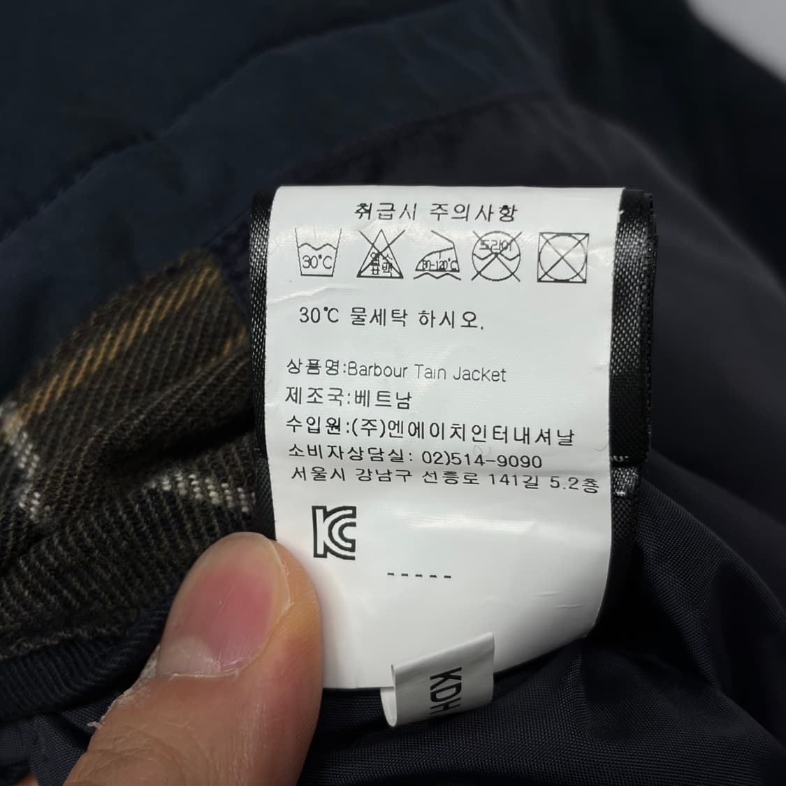 바버 타탄 퀄팅 자켓 상품이미지7