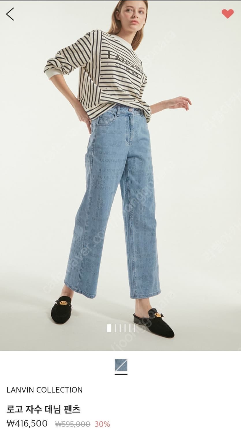 랑방 595000원 자수로고 와이드데님 패츠 상품이미지1