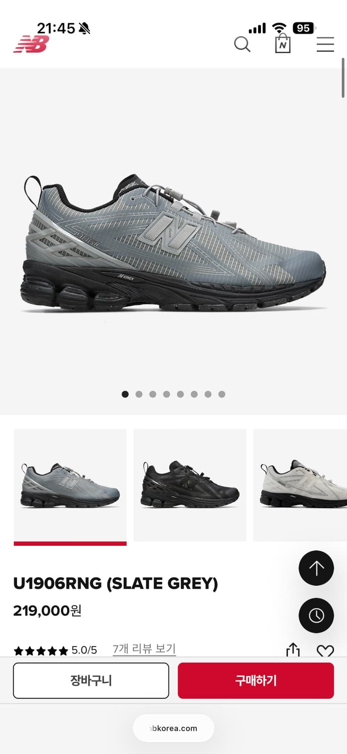 뉴발란스 U1906RNG 슬레이트 그레이 상품이미지8