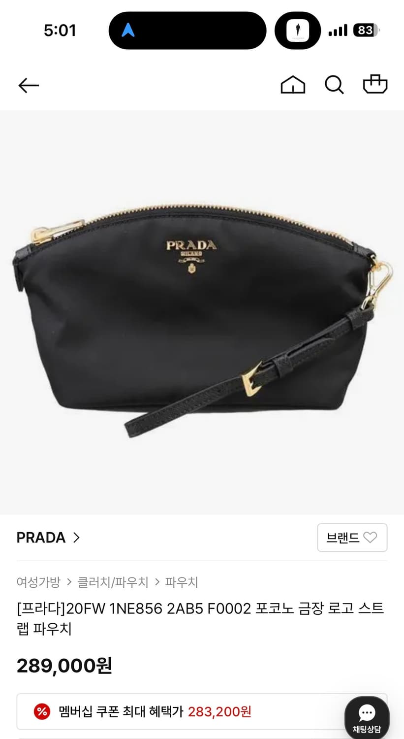 프라다 포코노 금장 파우치 상품이미지1