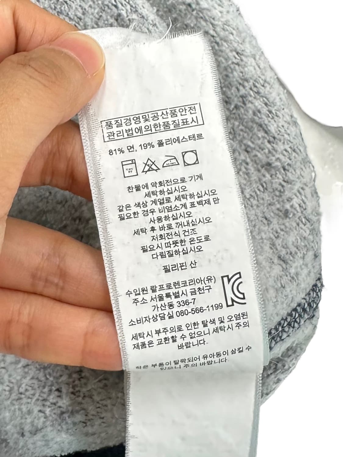 폴로 빈티지스타일 후드집업 차콜 (XL~2XL) 상품이미지8