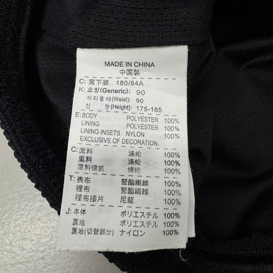 나이키 00s 스우시 올드스쿨 와이드 바람막이 트랙팬츠 상품이미지9