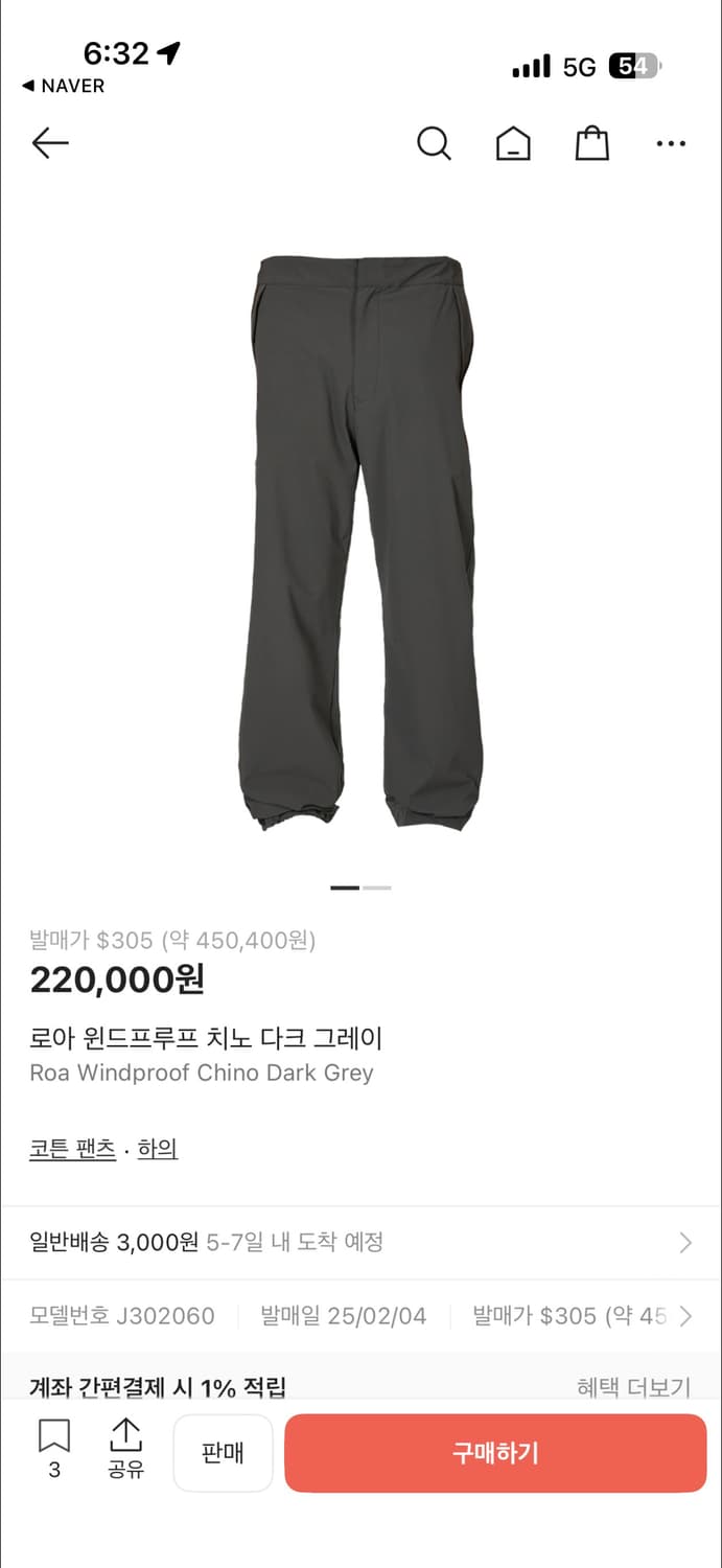 로아 바지 새제품 상품이미지1