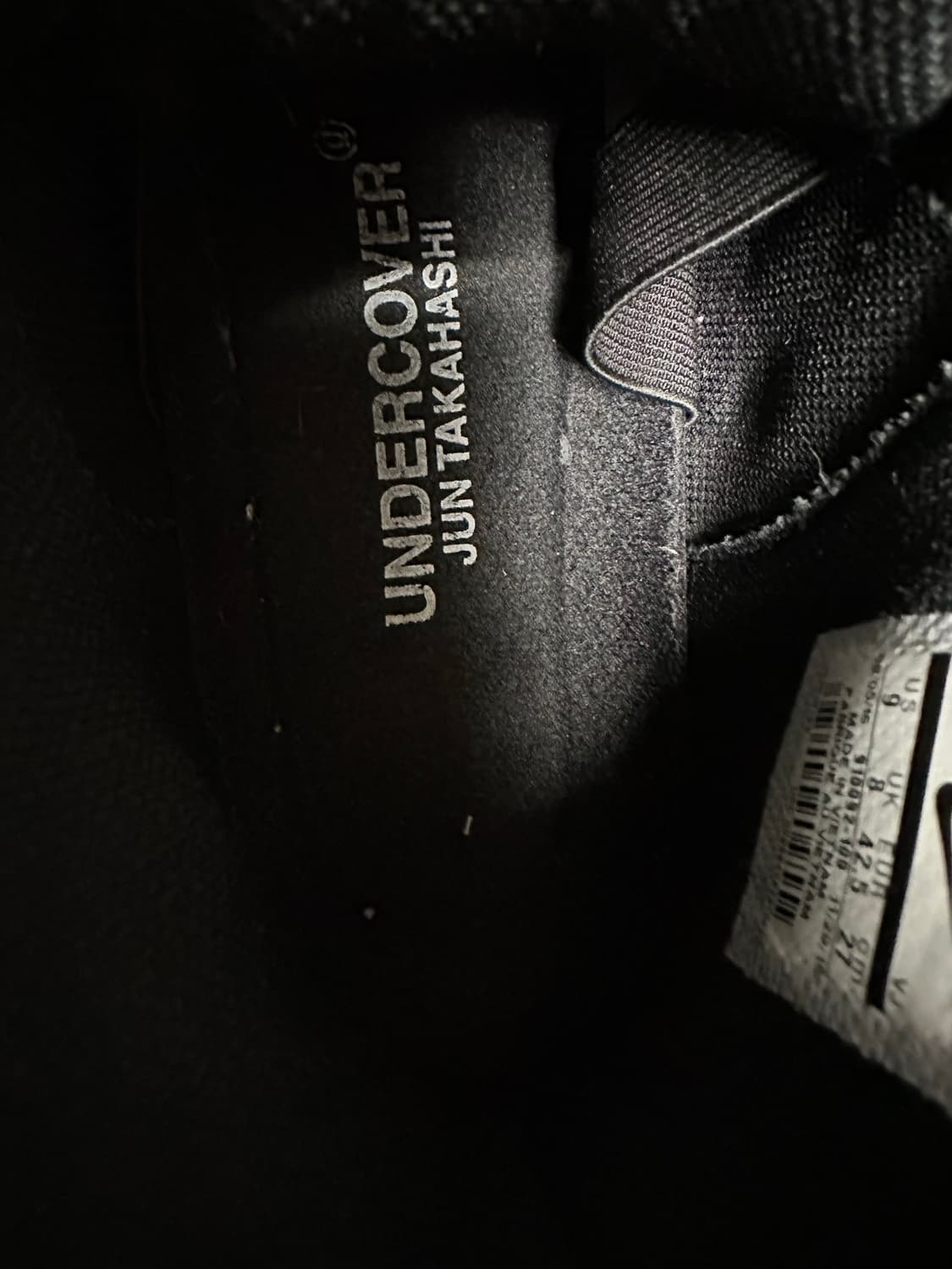 나이키 언더커버 정글덩크 상품이미지9