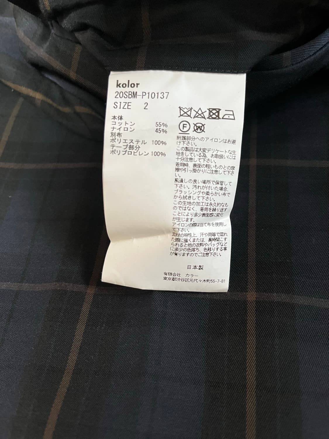 Kolor beacon 타탄체크 이지팬츠 컬러 비콘 상품이미지5