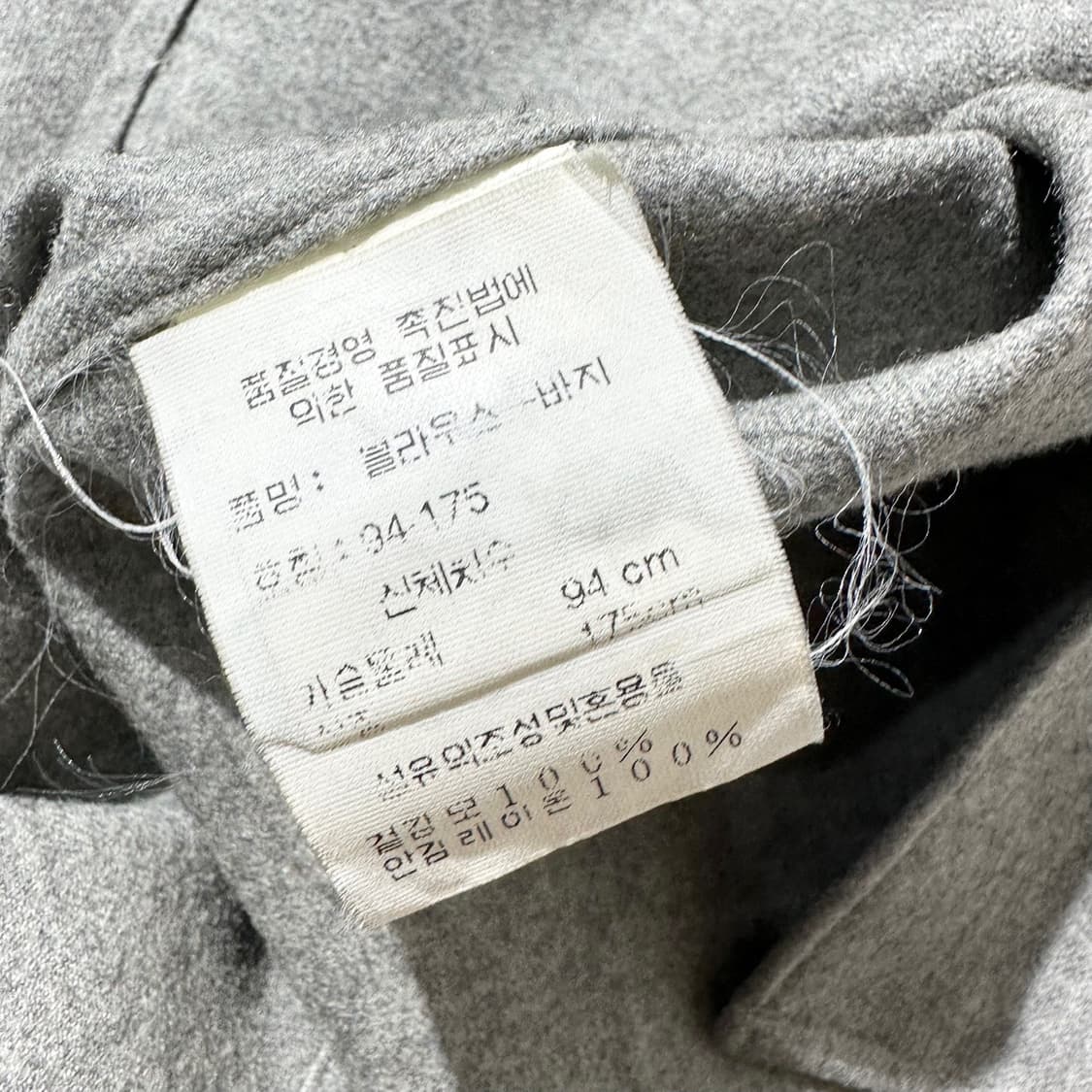 (매장판) Jil Sander 질샌더 울 셔츠 상품이미지6