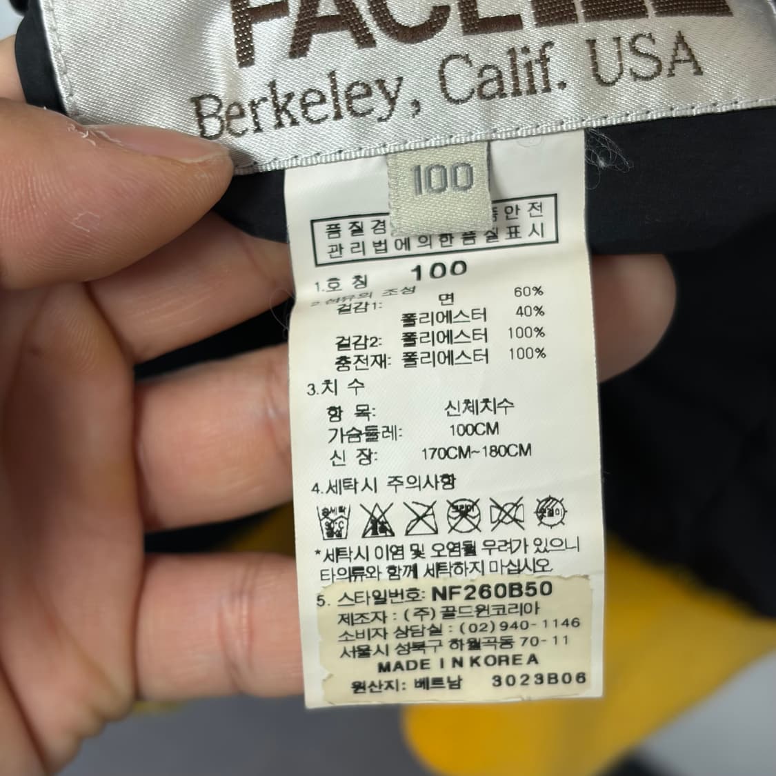 노스페이스 리버서블 자켓 상품이미지7