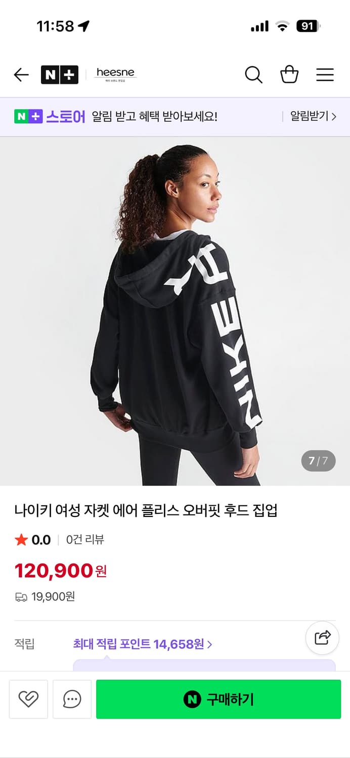 나이키 에어 플리스 오버핏 후드집업 상품이미지2