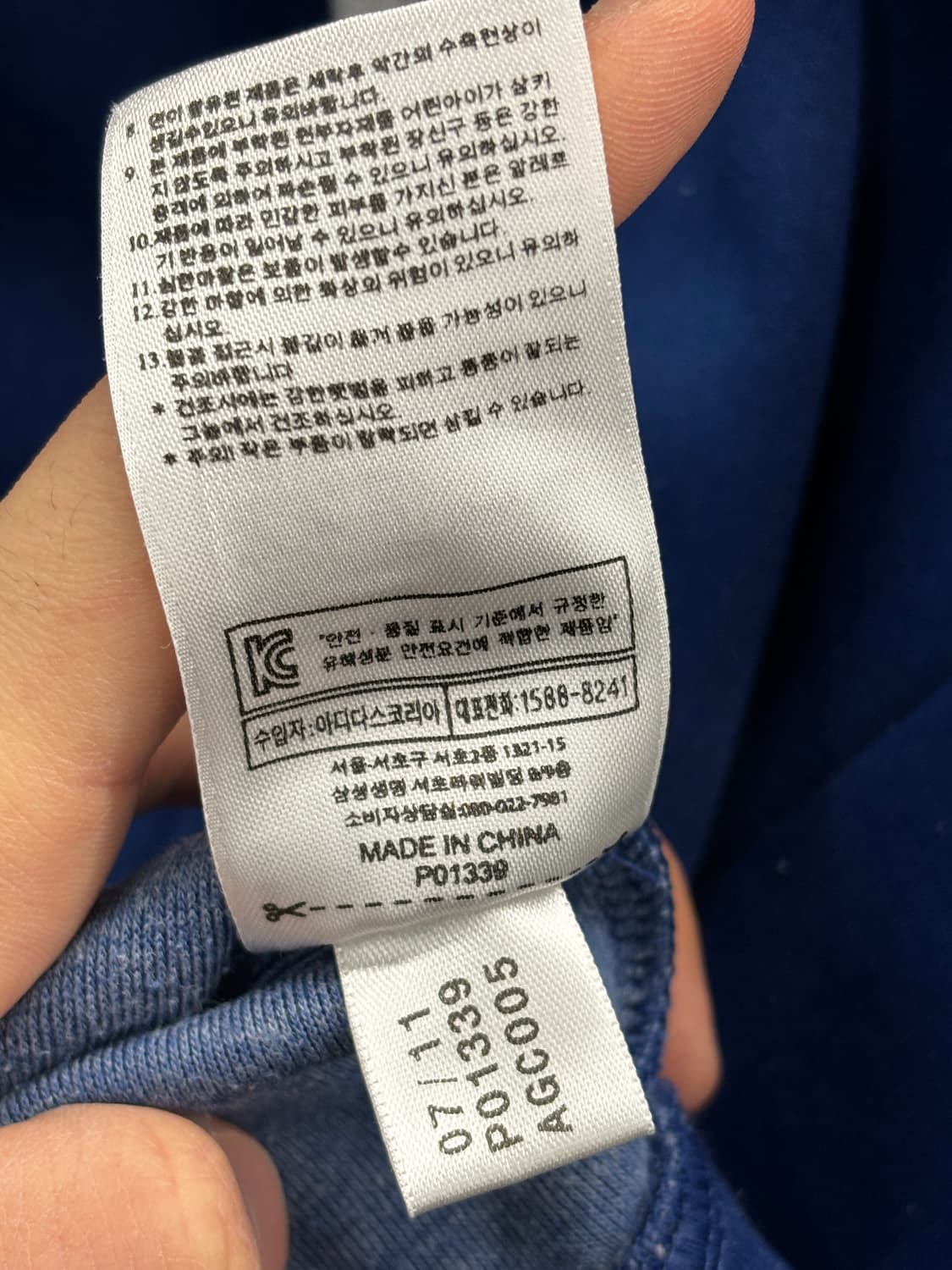 아디다스 빅로고 유로파 져지 블루 상품이미지6