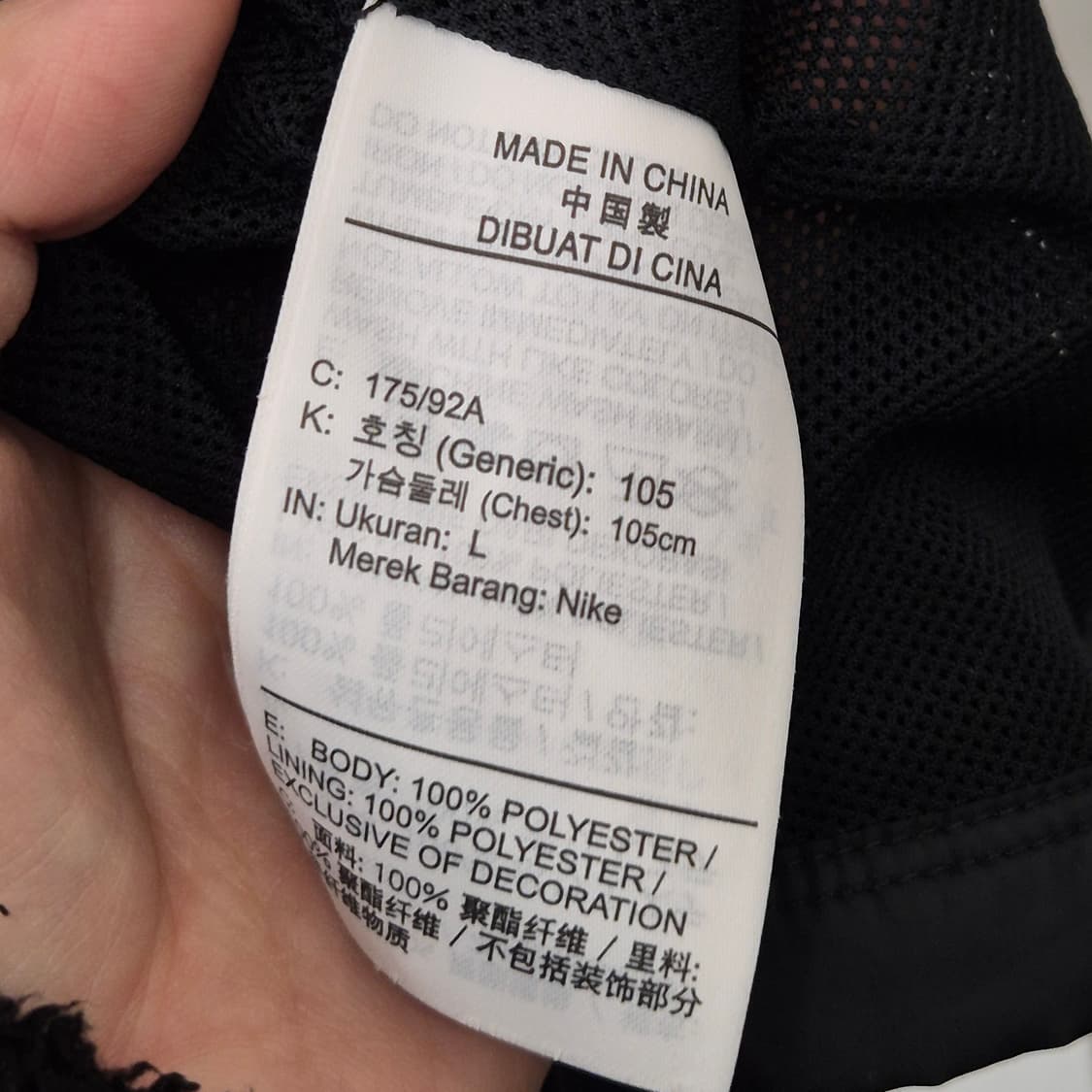 나이키 파크 레인 자켓 L 상품이미지5