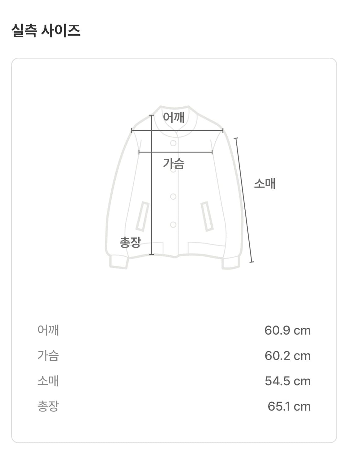 유희 플라워 후드집업 상품이미지3