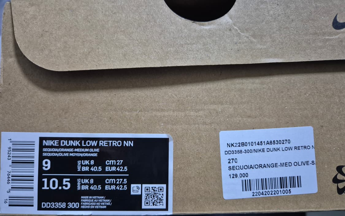 (새상품) 나이키 덩크로우 레트로 넥스트 네이쳐 세쿼이아 올리브 상품이미지3