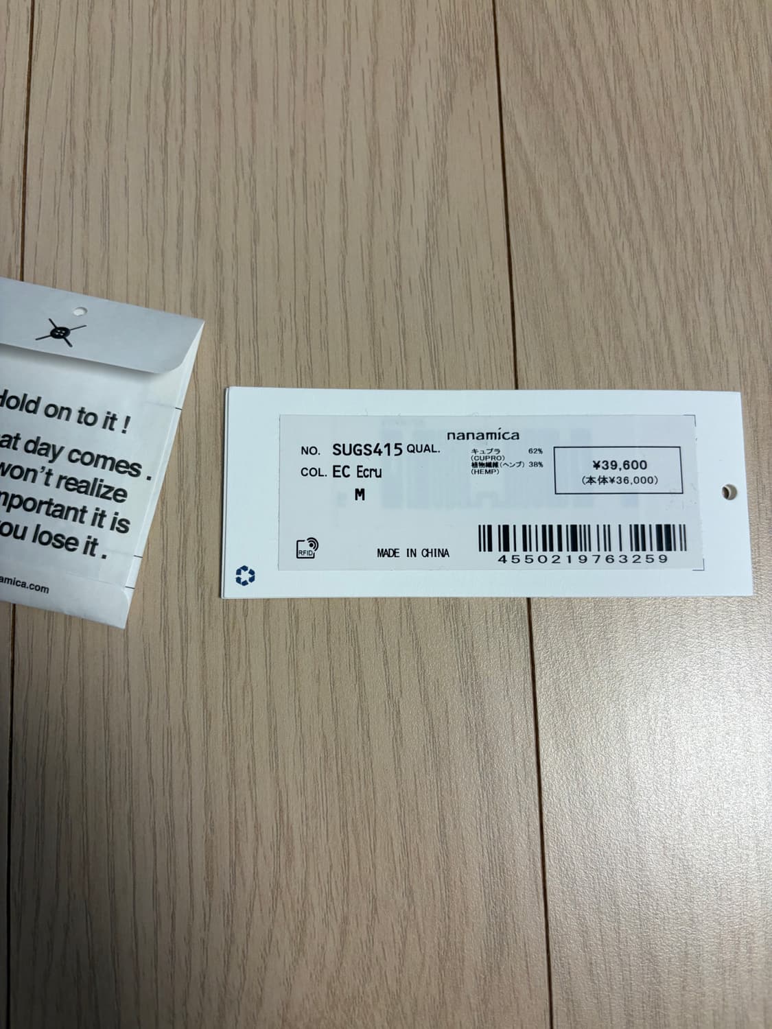 [M] 나나미카 오픈카라 셔츠 에크루 상품이미지4