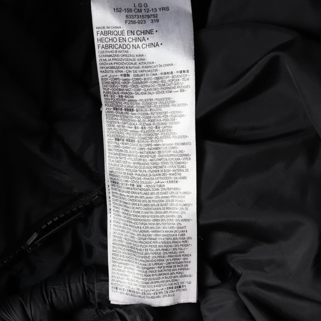 나이키 롱패딩 L 상품이미지8