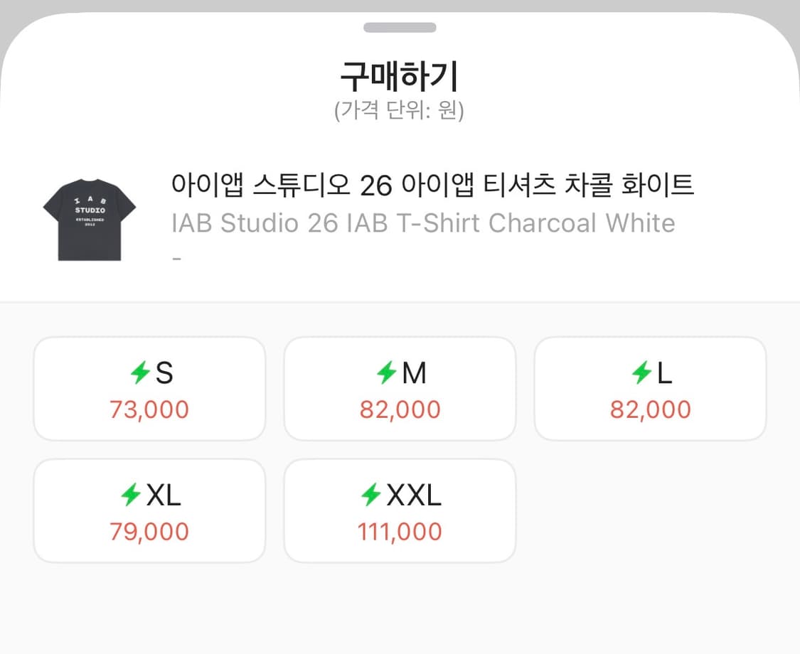 아이앱스튜디오 26 아이앱티셔츠 차콜 화이트 XL 상품이미지3