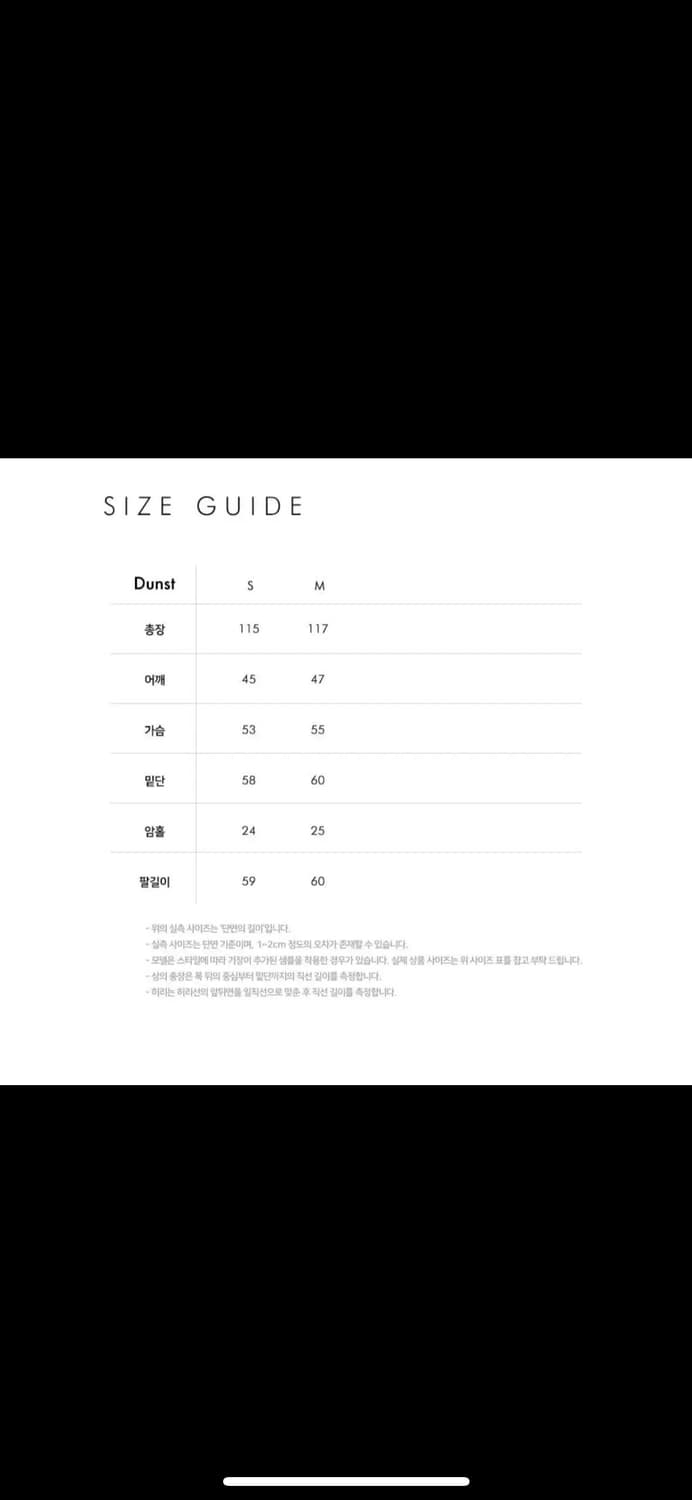 던스트 캐시미어 싱글 코트 상품이미지4