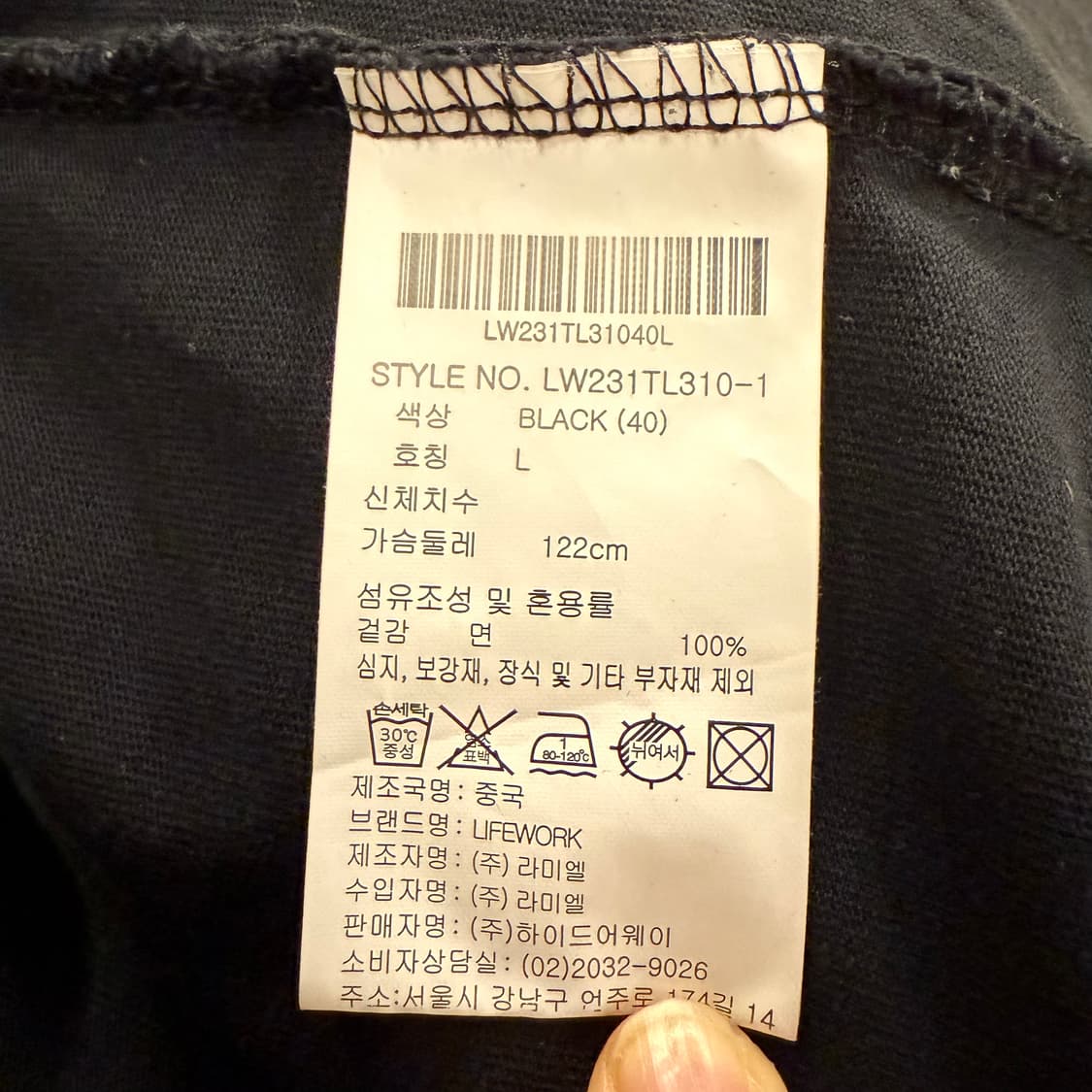 [정품/L] 라이프워크 블랙 긴팔티셔츠 b17 상품이미지6