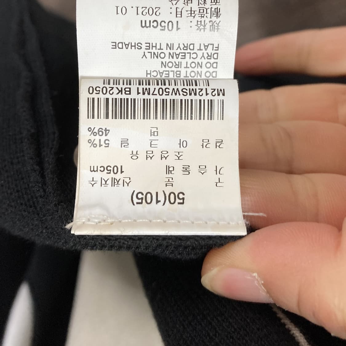 티아이포맨 남성 로브 가디건 블랙 105 상품이미지5