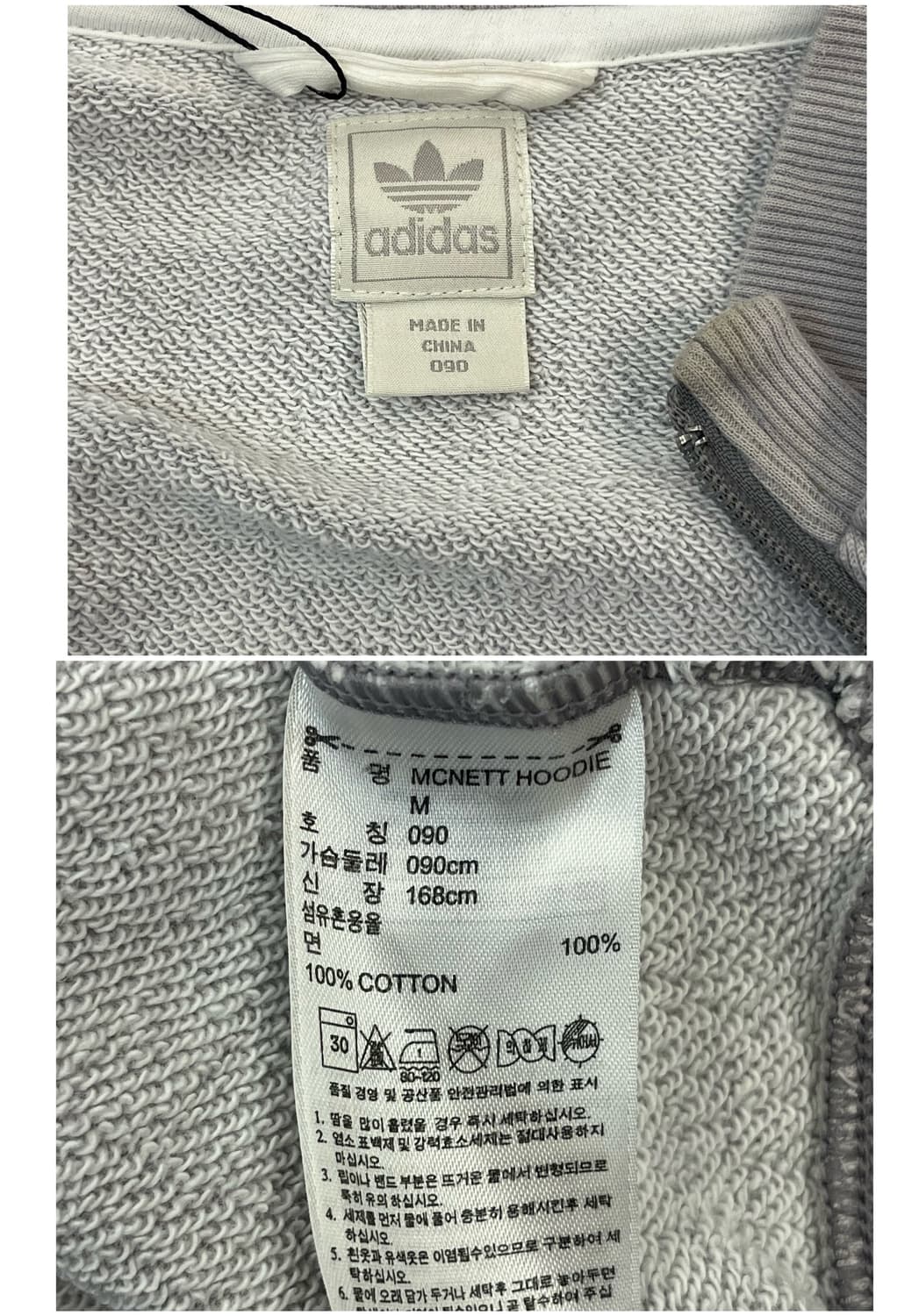 나이키 타이거 후드집업 그레이 90 #csz1783  상품이미지6