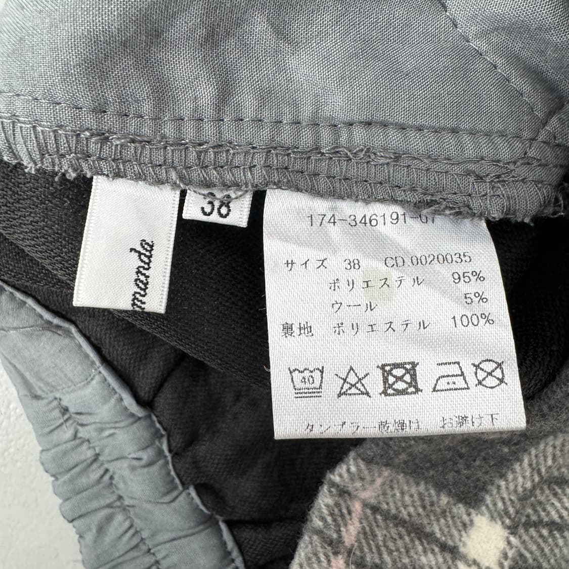 JPN 제팬 체크 스커트 치마 상품이미지4